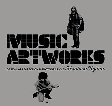 田島照久 MUSIC ARTWORKS ・・・【田島照久 】 田島照久MUSIC ARTWORKS【完全生産限定盤】・Various Artists