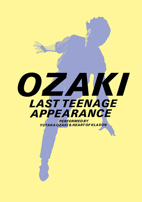 ステッカー 尾崎豊 OZAKI LAST TEENAGE APPEARANCE