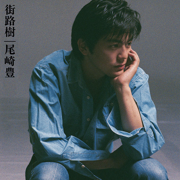 08-YUTAKA OZAKI